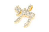 Chai Diamond Pendant 14K Solid Gold - 1.75 CTW